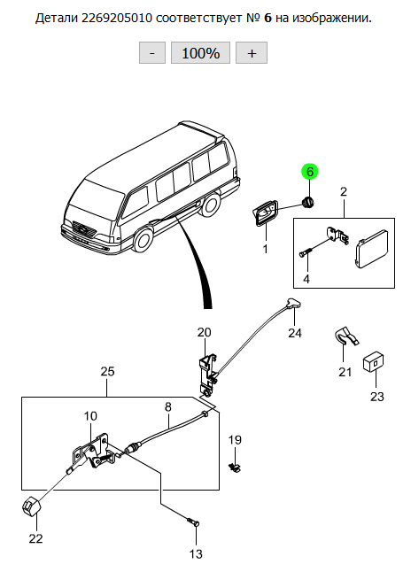 Крышка топливного бака DSL >-2269205011X
